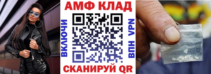 Amphetamine 98%  Самара 