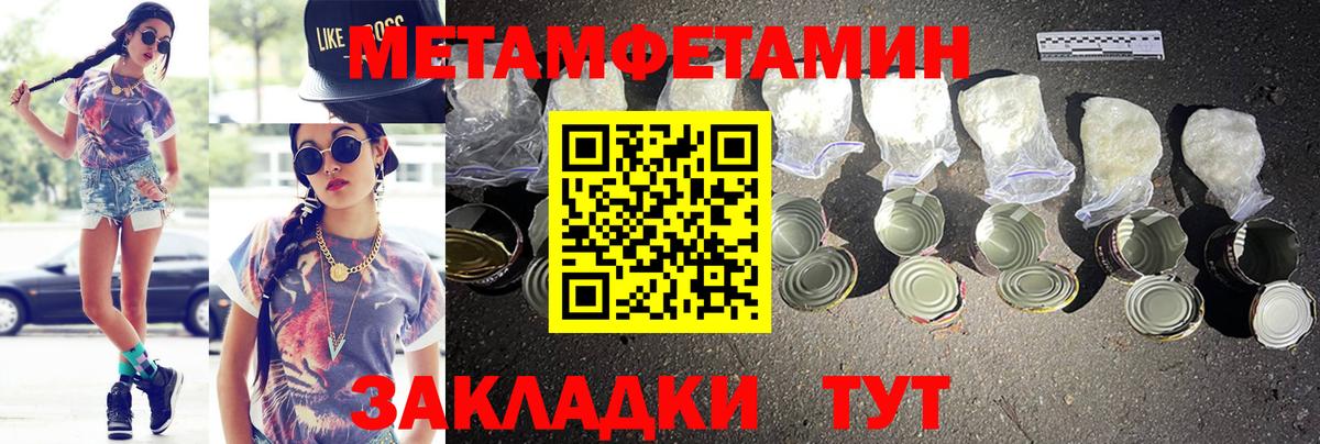 АМФЕТАМИН  Вход с VPN  АМФЕТАМИН  Самара  АМФЕТАМИН Premium 