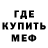 Метадон белоснежный Daniel Teralynn