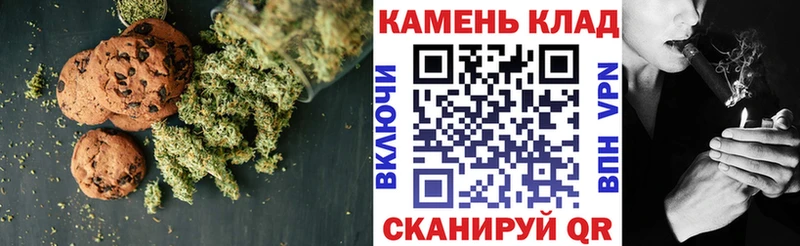 Печенье с ТГК марихуана  где купить наркоту  Самара 