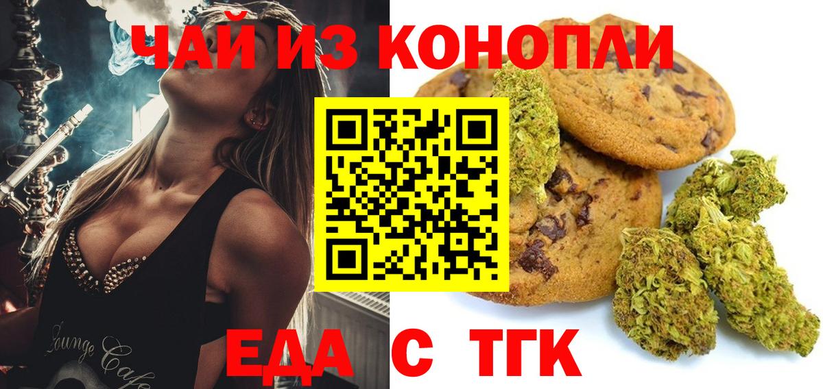 ГАШ  Вход с VPN  Марихуана  Каннабис  Кокаин  Самара  Меф кристаллы  Гашиш  Вейп ТГК 