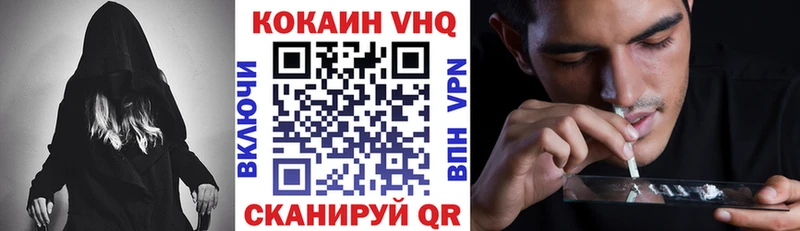 КОКАИН 97%  где можно купить   Самара 