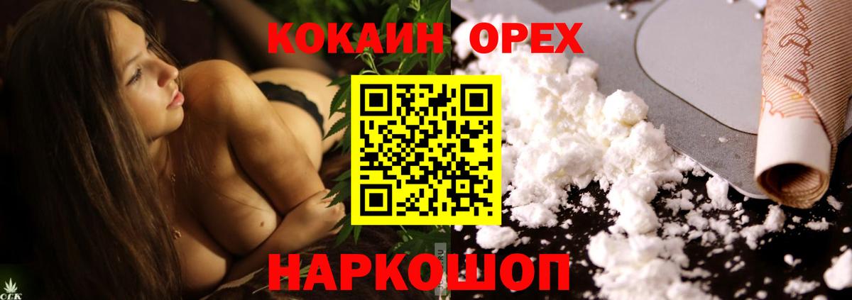 Cocaine 99%  дарнет шоп  КОКАИН 98%  Самара  Вход с VPN 