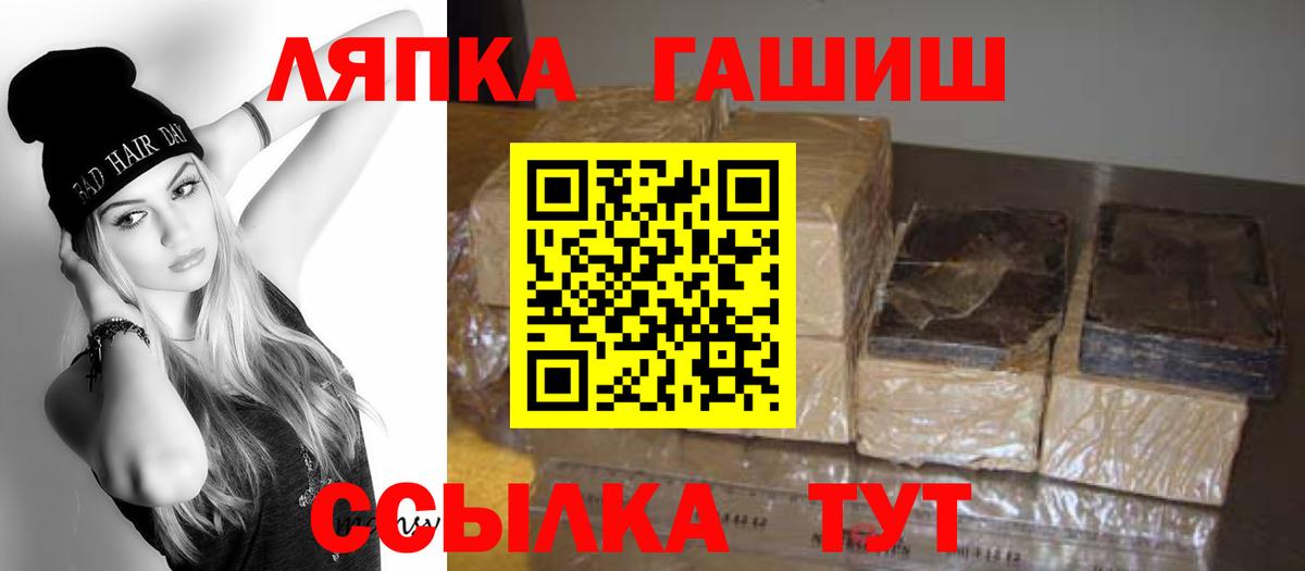 ГАШ Изолятор Самара