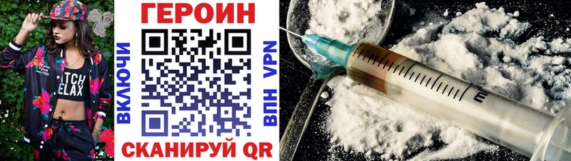 наркотики  ссылка на мегу зеркало  Героин хмурый  Самара 