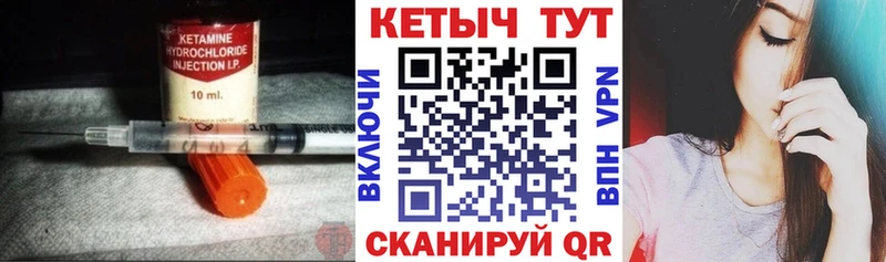 наркота  Самара  Кетамин ketamine 