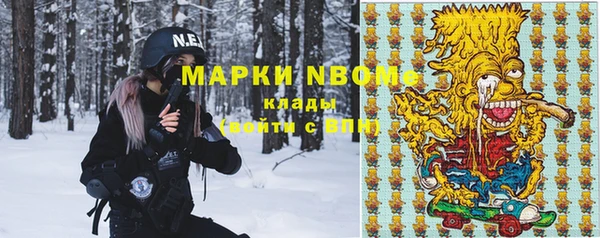 гашишное масло Козельск