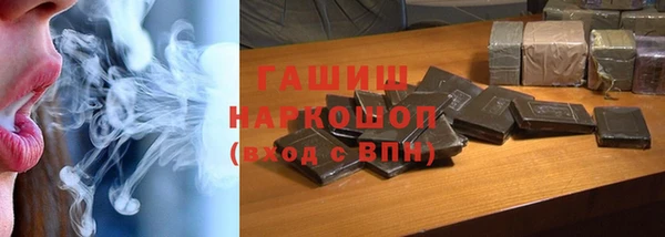 кокаин перу Козловка