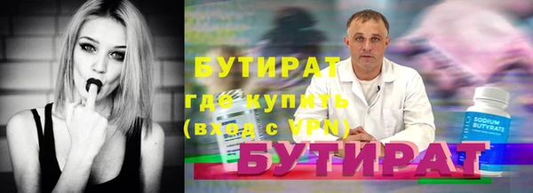 гашишное масло Козельск