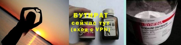 прущая мука Кодинск