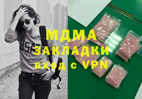 гашишное масло Козельск