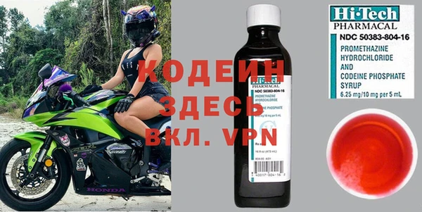 кокаин перу Козловка