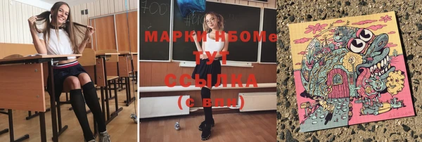 гашишное масло Козельск