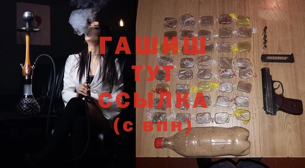 гашишное масло Козельск