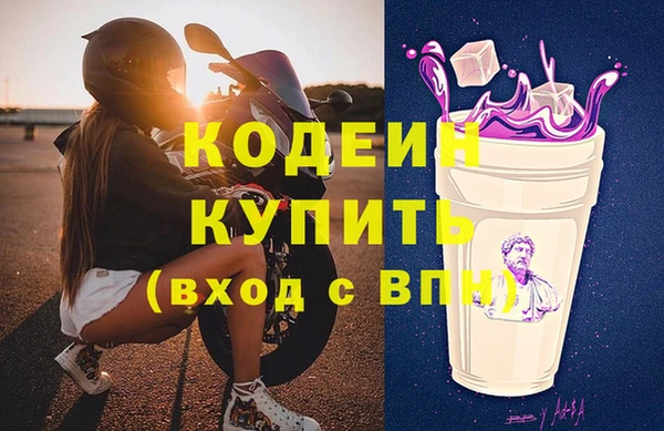 прущая мука Кодинск