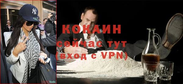 кокаин перу Козловка