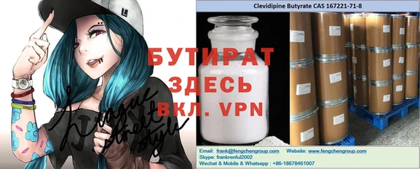 прущая мука Кодинск