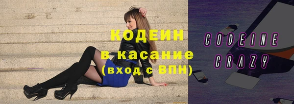 прущая мука Кодинск