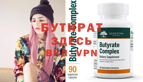 прущая мука Кодинск