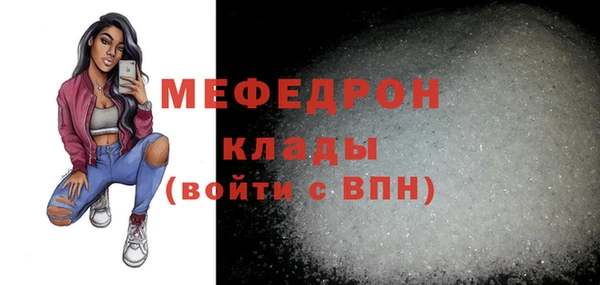 прущая мука Кодинск