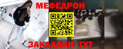 метамфетамин Заводоуковск