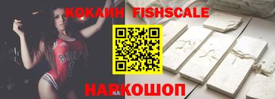 метамфетамин Заводоуковск