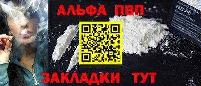 mdpv Жуковский