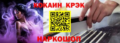mdpv Жуковский