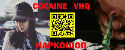 метадон Заволжье