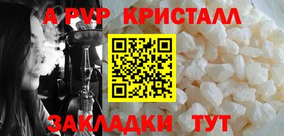mdpv Жуковский