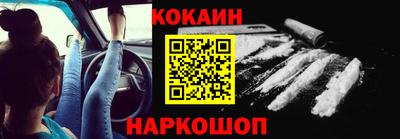 метамфетамин Заводоуковск