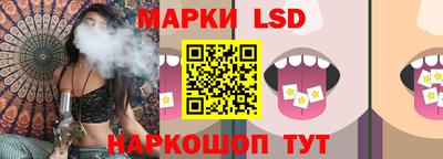 метамфетамин Заводоуковск