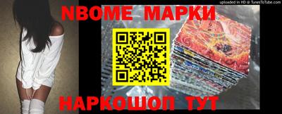 метадон Заволжье