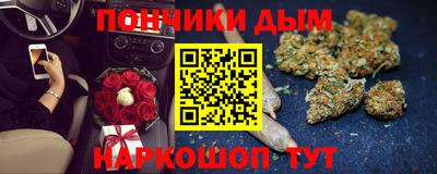 бутик Ипатово