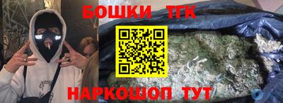 метамфетамин Заводоуковск