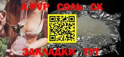 mdpv Жуковский