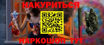 метамфетамин Заводоуковск