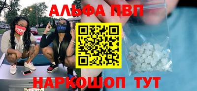 метамфетамин Заводоуковск