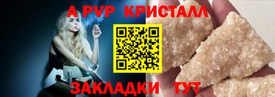 метадон Заволжье
