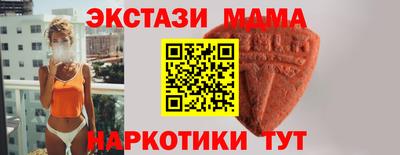 mdpv Жуковский