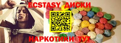 метамфетамин Заводоуковск