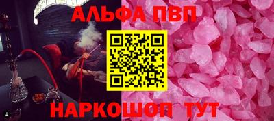 метамфетамин Заводоуковск