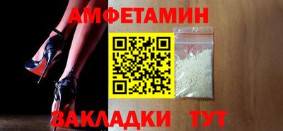 метамфетамин Заводоуковск
