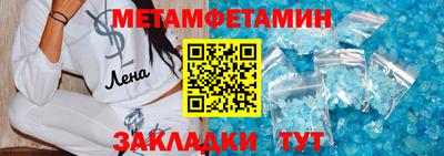 mdpv Жуковский