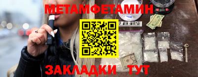 метадон Заволжье