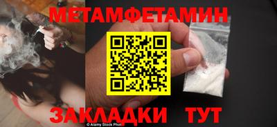 метадон Заволжье