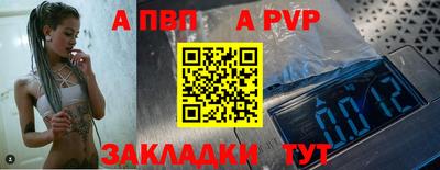 метадон Заволжье