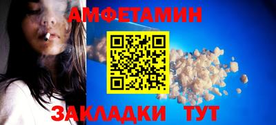 метамфетамин Заводоуковск
