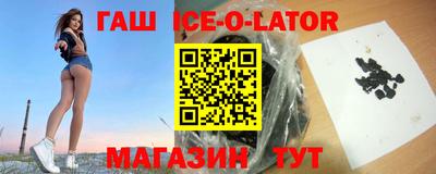 метамфетамин Заводоуковск