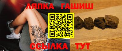 метамфетамин Заводоуковск
